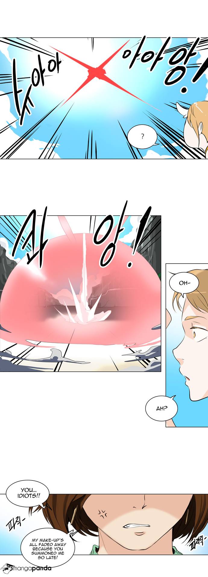 Tower of God Chapter 178 image 20